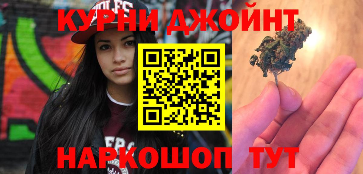 Шишки марихуана планчик  Конопля Ganja  Городец  Бошки марихуана семена  Каннабис гибрид 